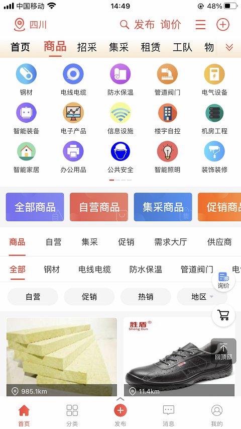 ��Ӫ�ﰲ׿������ͼ