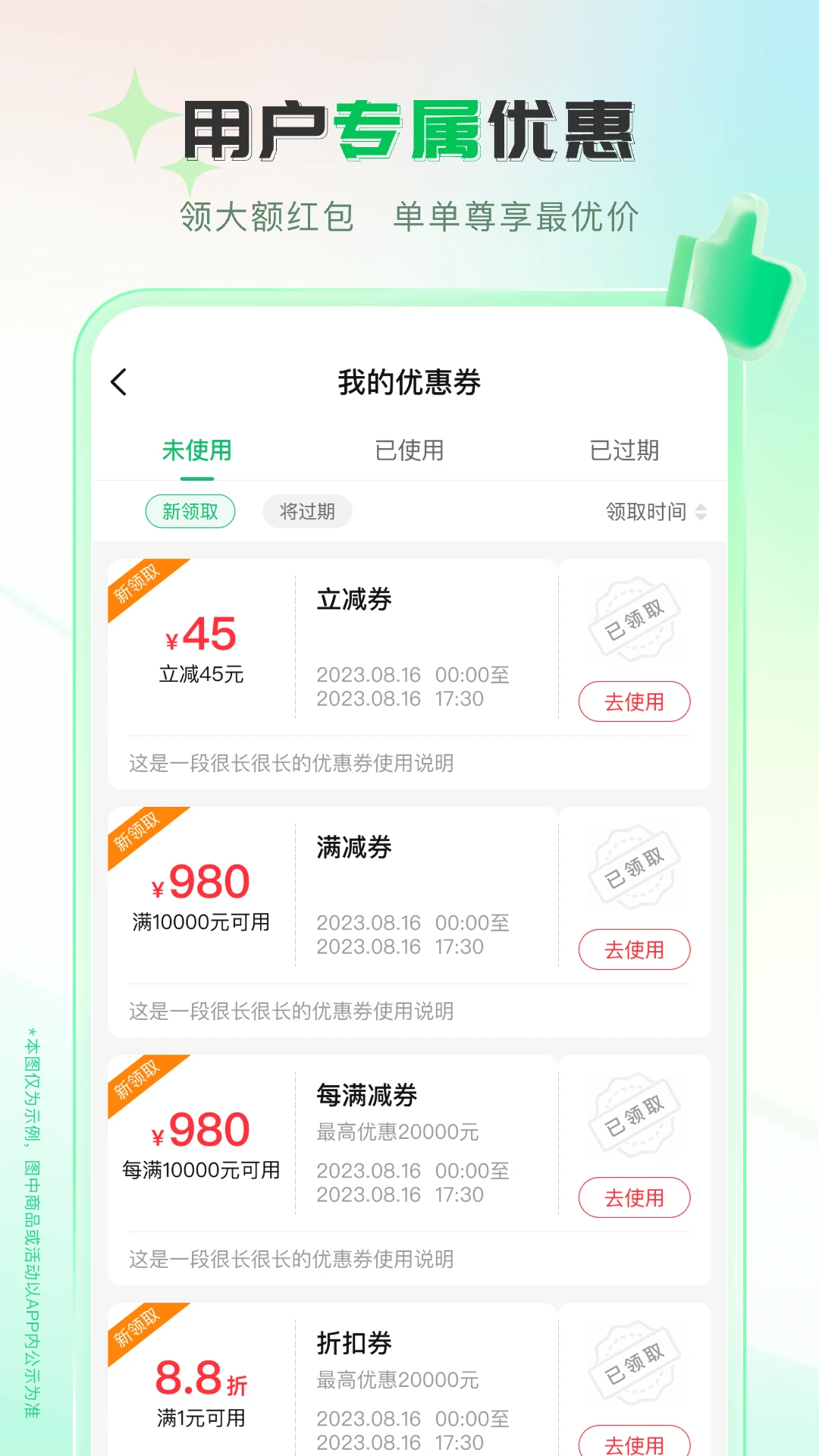 ΰҵҩҩͨ2.7.0.0 ҽҩ�ɹ����ֽ�ͼ0