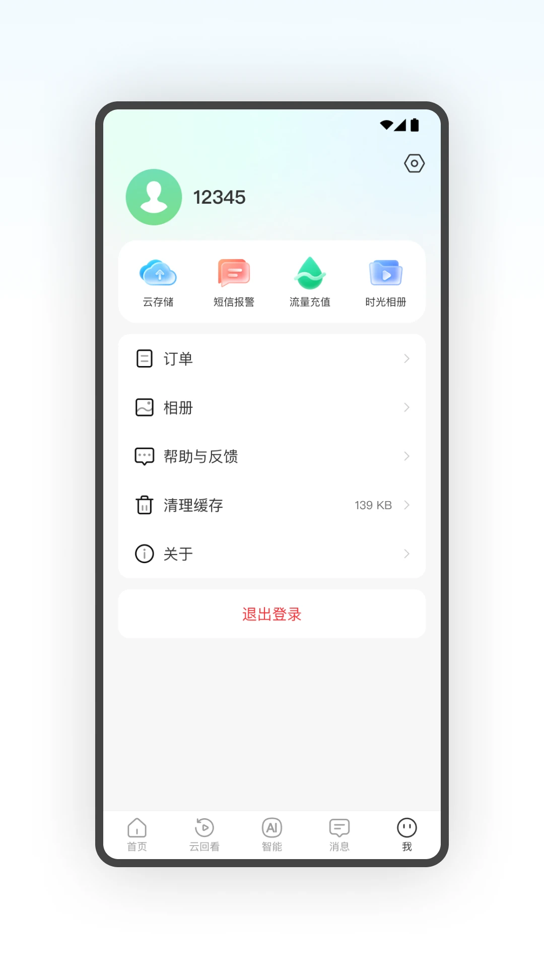 CONRING���(CONRING)1.1.17 ��ز鿴���ֽ�ͼ0