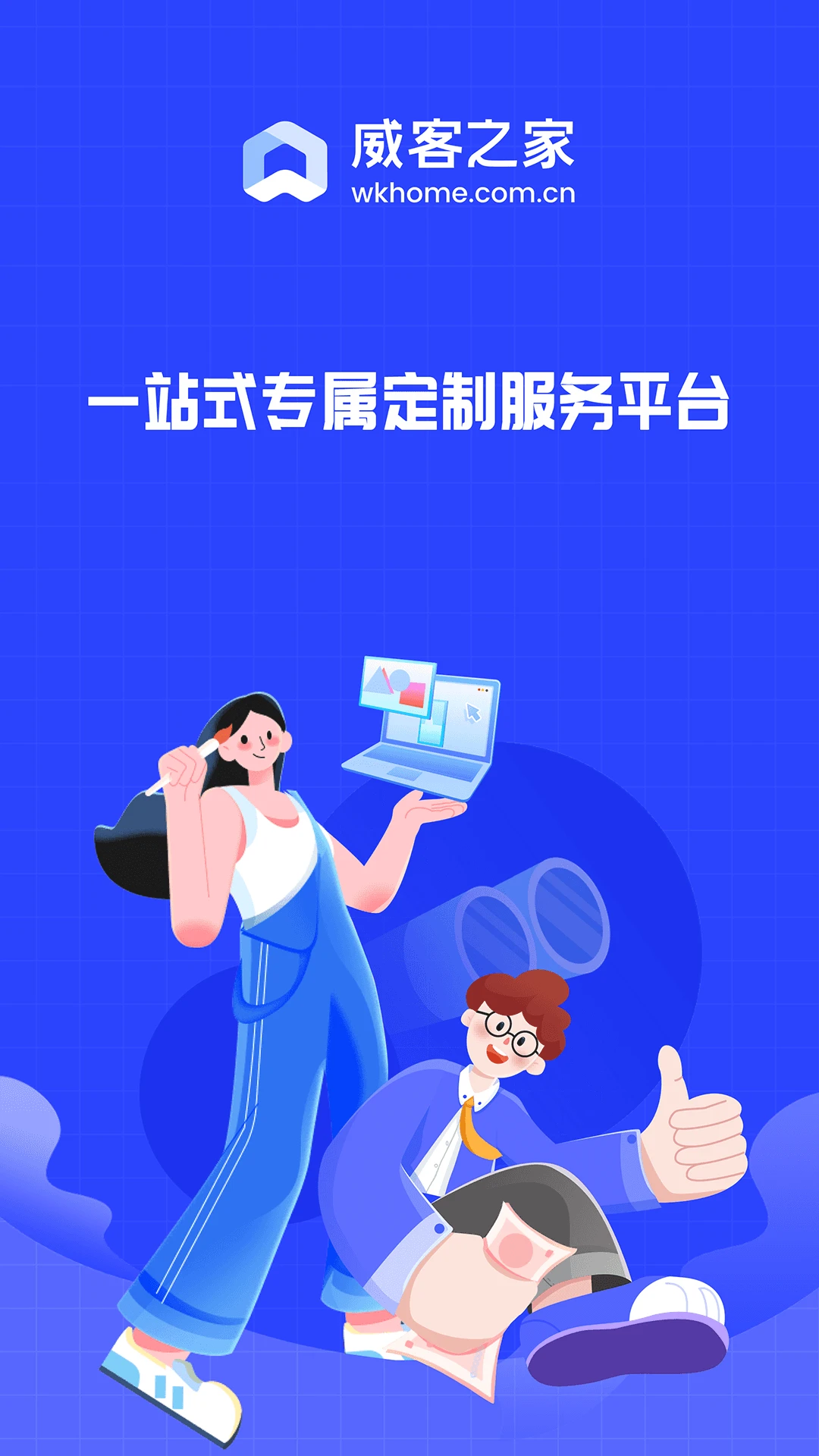 ����֮�ҽ�ͼ4