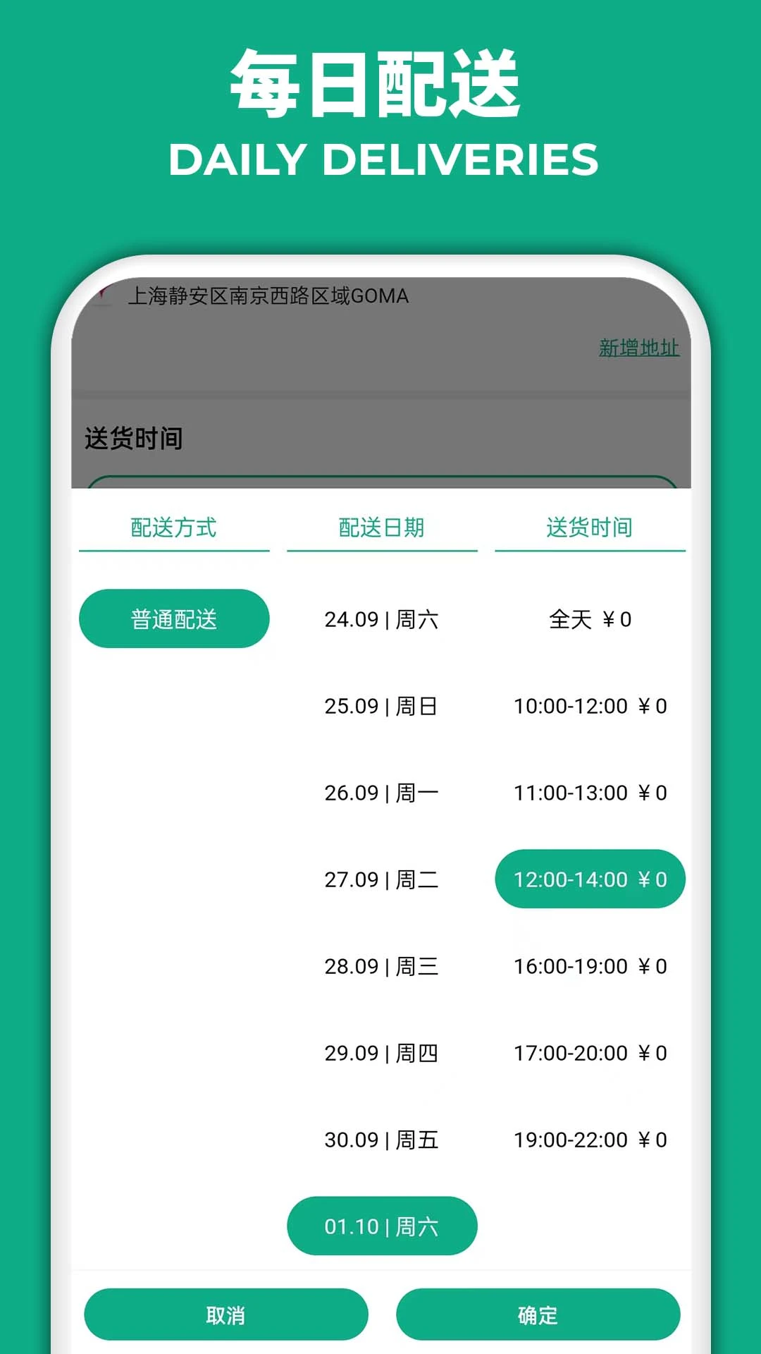 ����GOMA1.2.0 ��׿Ӧ���г���ͼ3