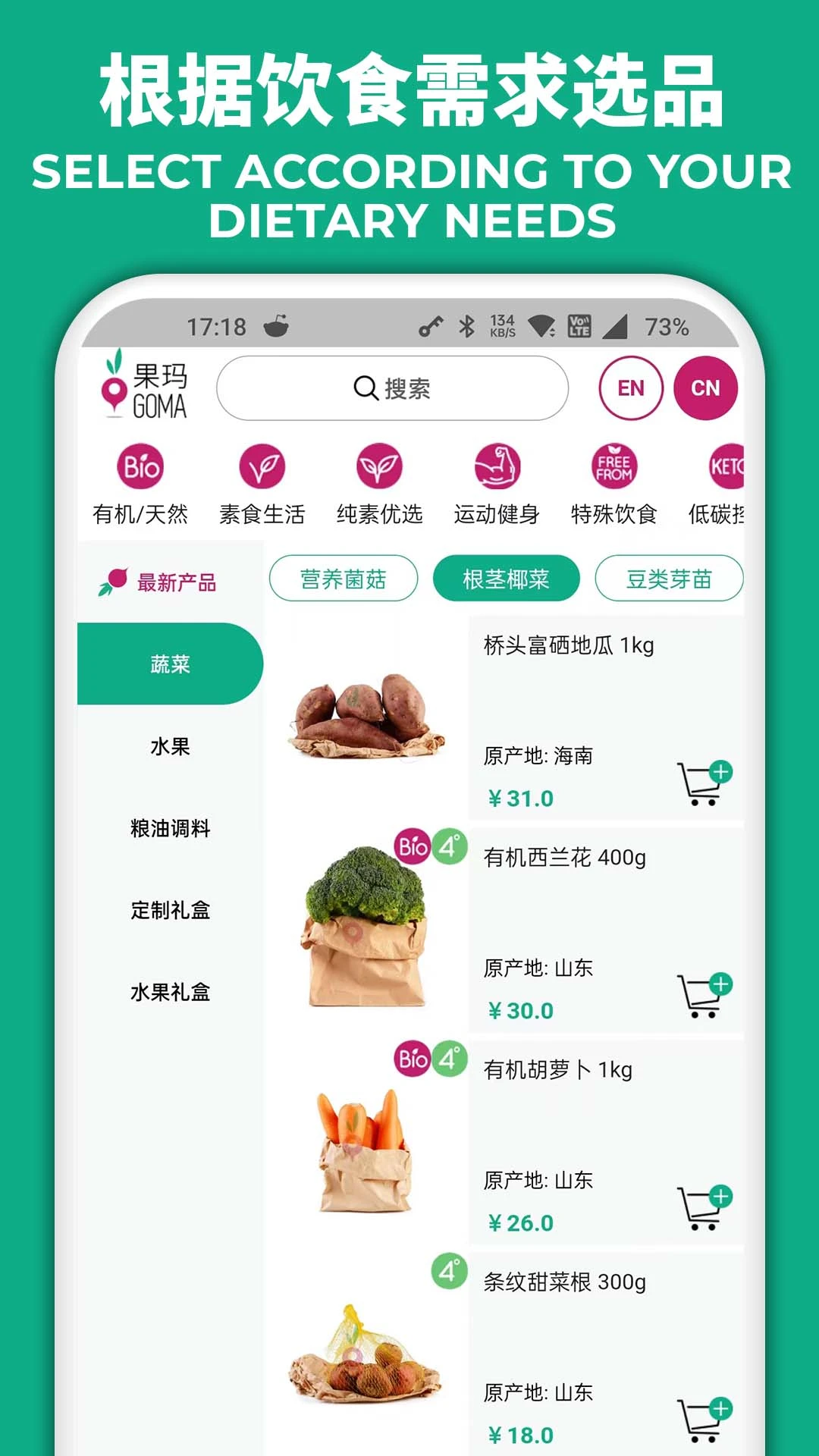 ����GOMA1.2.0 ��׿Ӧ���г���ͼ0