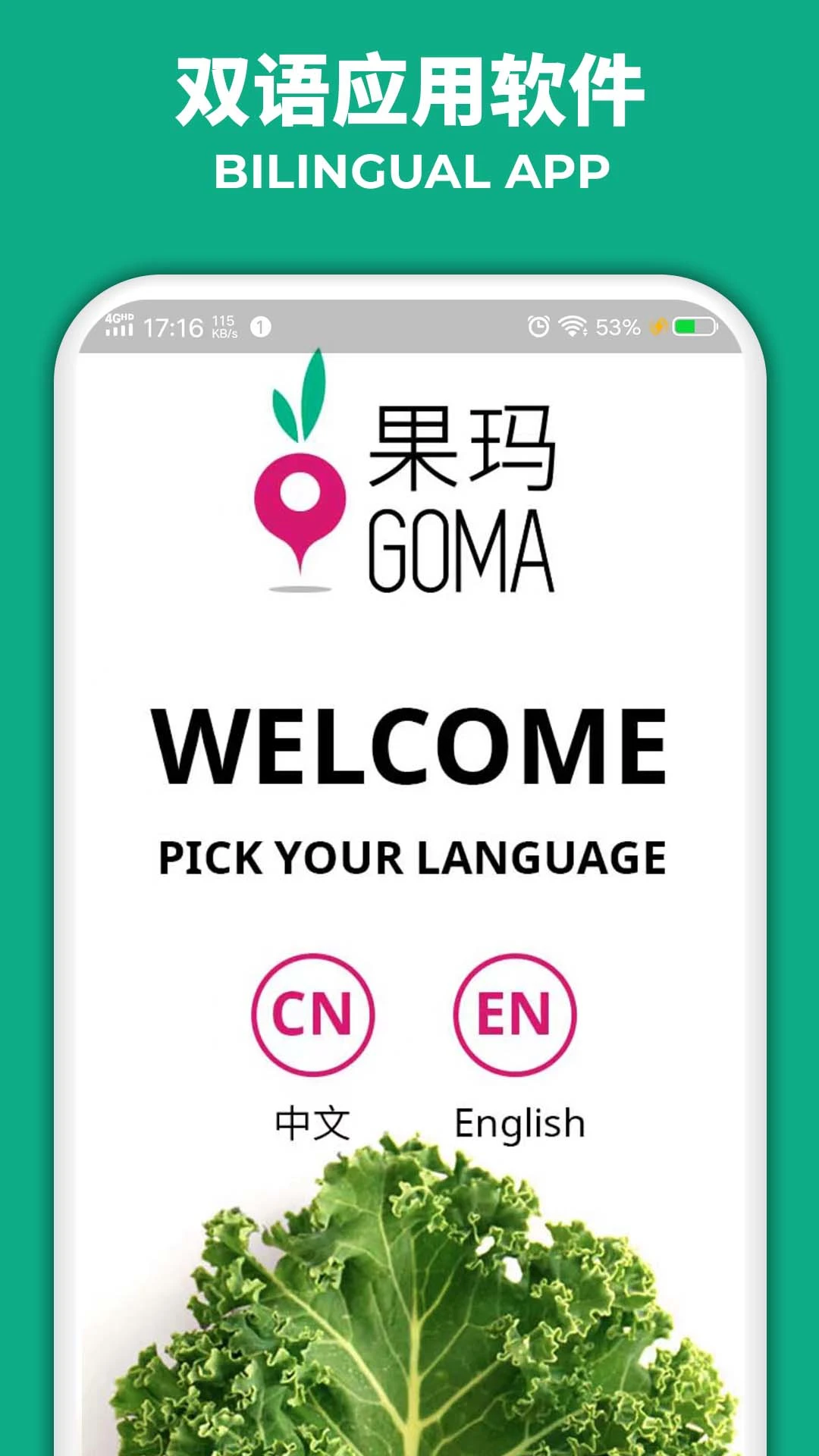 ����GOMA1.2.0 ��׿Ӧ���г���ͼ1