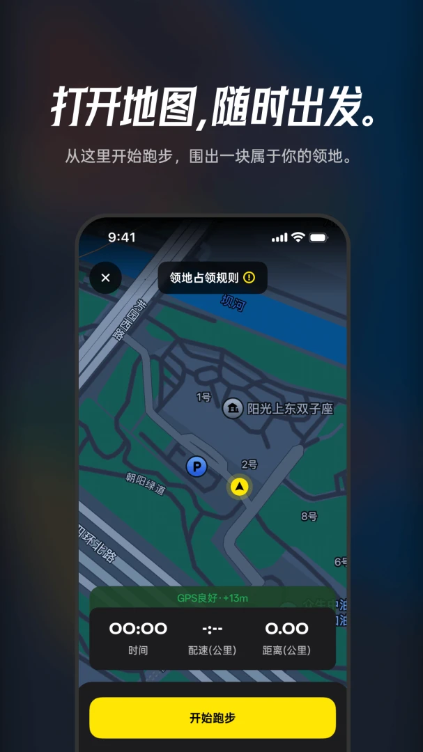 Hyro�˶���������1.3.0 2026���°��ͼ1