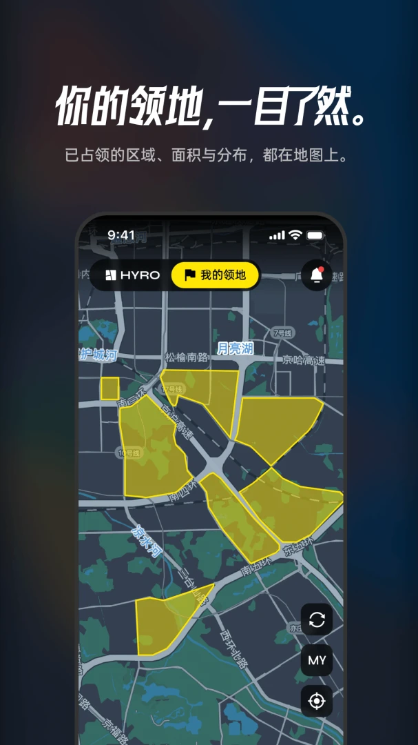 Hyro�˶���������1.3.0 2026���°��ͼ3