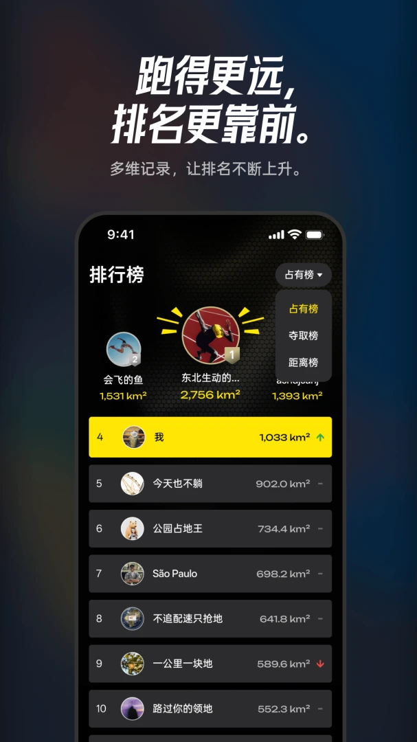 Hyro�˶���������1.3.0 2026���°��ͼ2