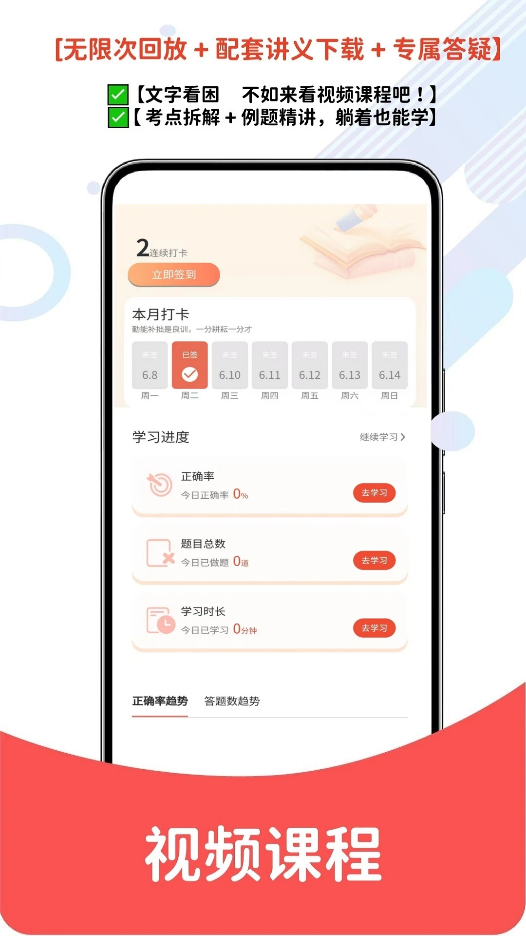 �豸����ʦ����2.1.52 ����ˢ�����ֽ�ͼ3