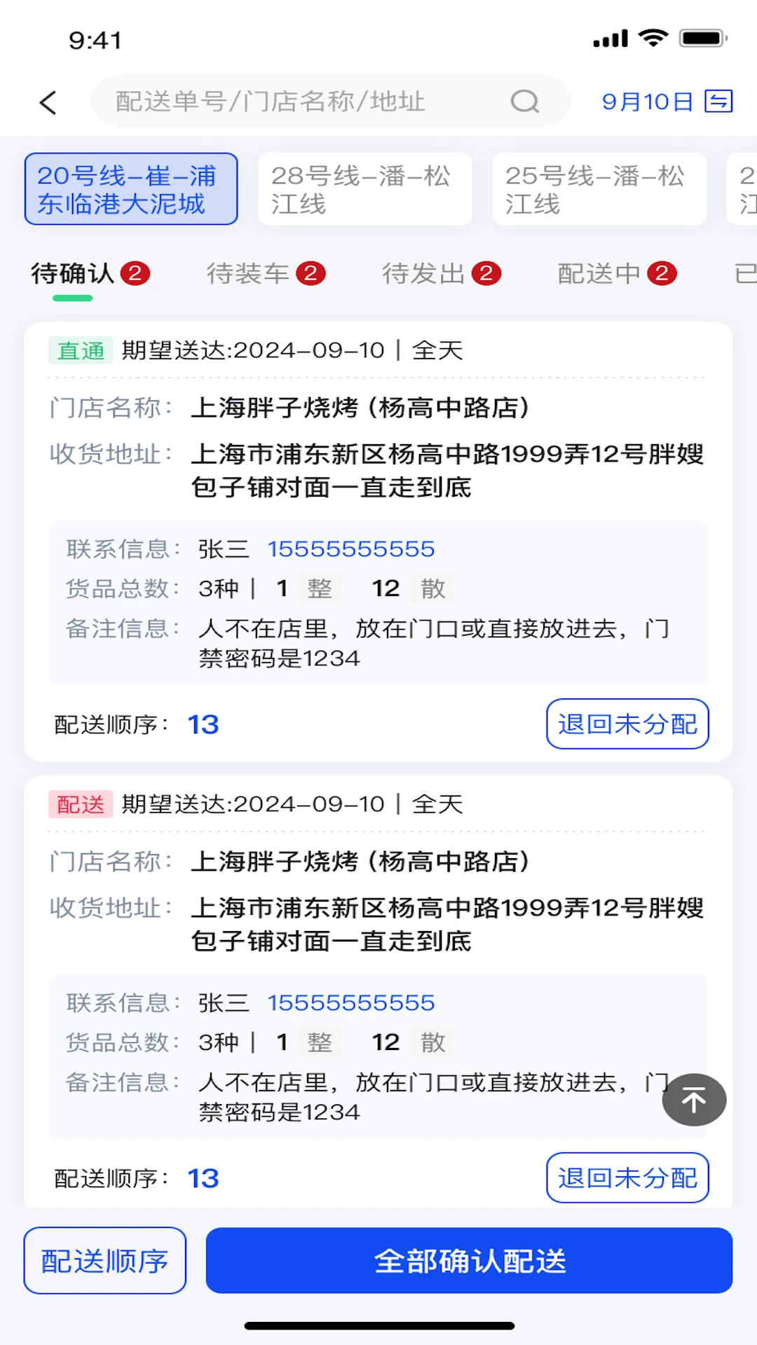 ���������1.1.165 2026˾���������ֽ�ͼ2