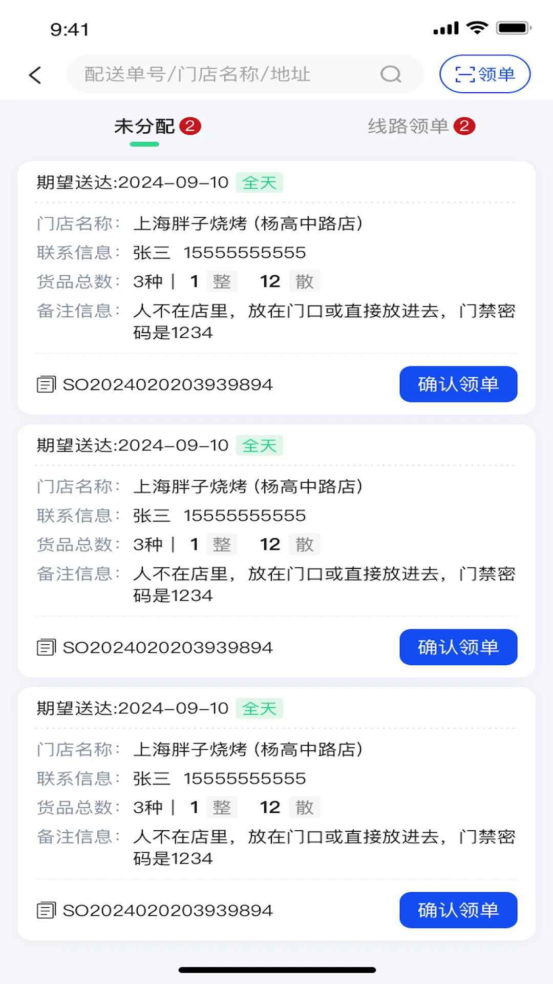 ���������1.1.165 2026˾���������ֽ�ͼ4
