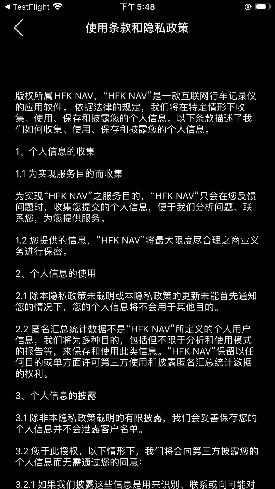 HFK NAV�г�������ͼ0