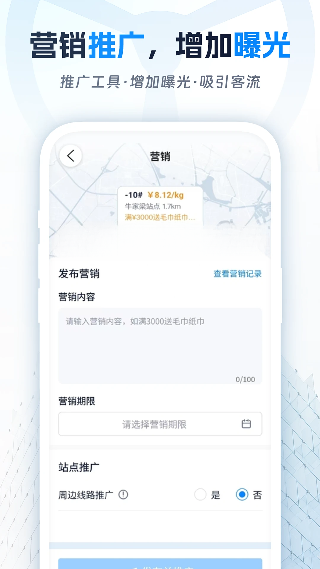 ��˾�����г�2.2.6 ����ɹ���ͼ4
