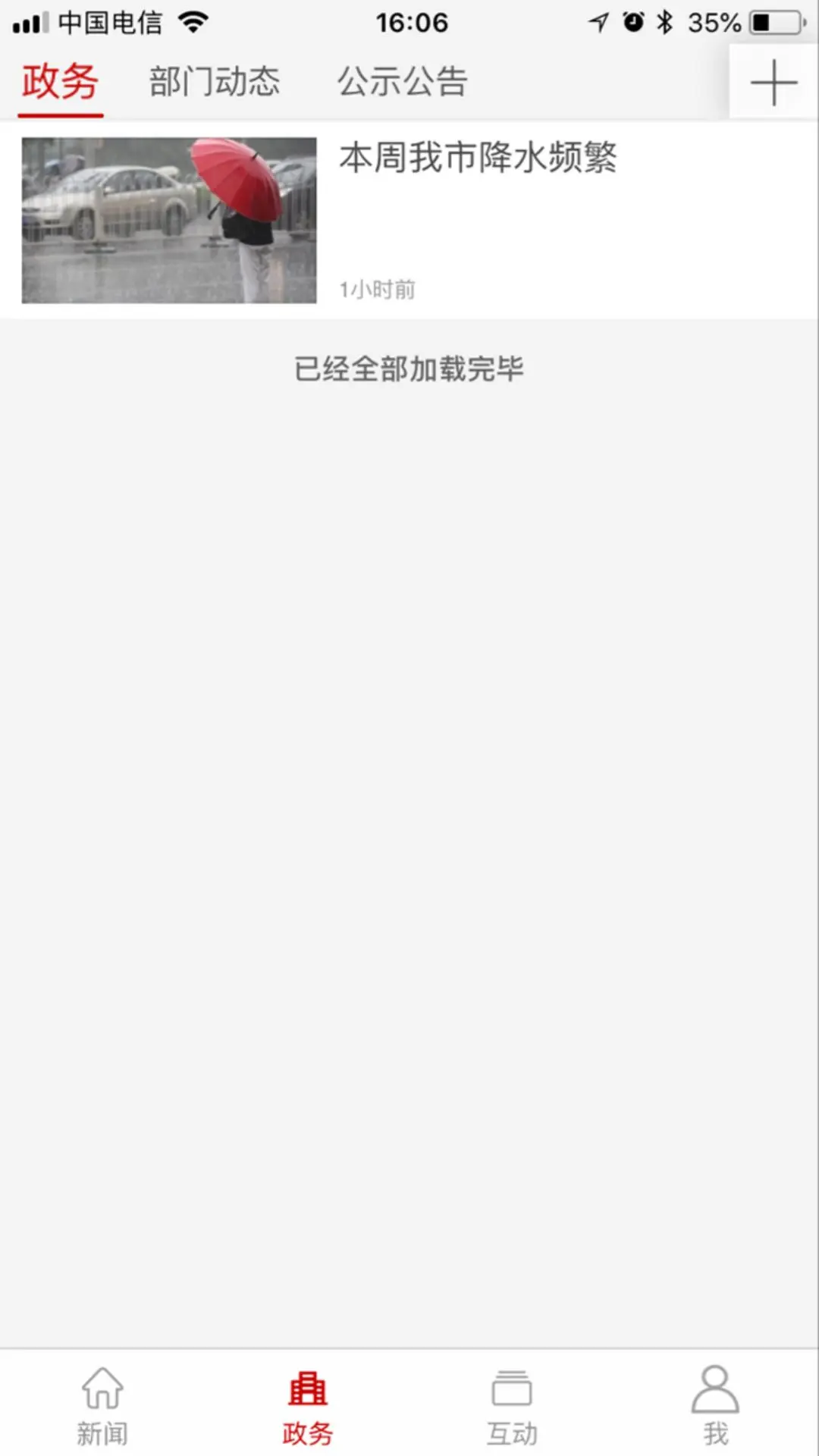 ����������1.2.6 ������Ѷ�Ķ���ͼ1