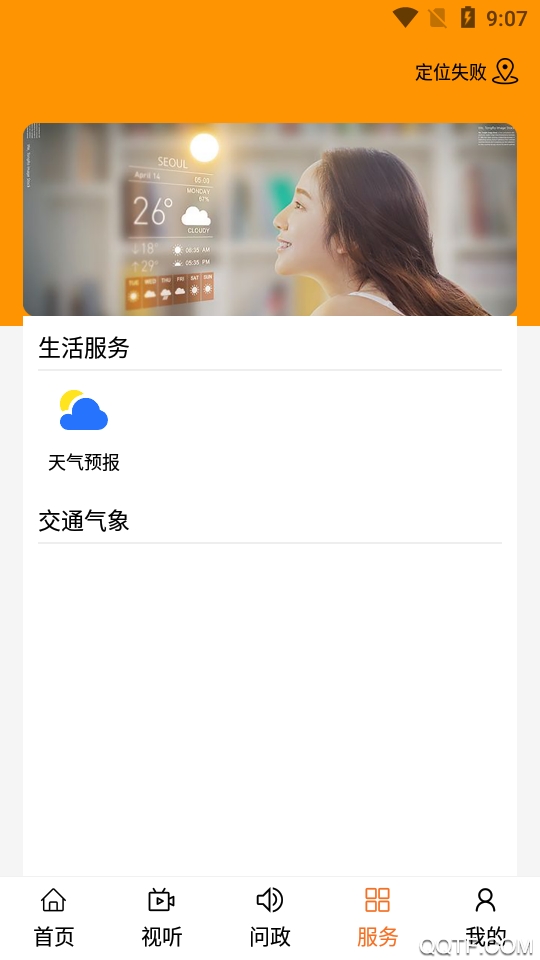 ����������1.2.6 ������Ѷ�Ķ���ͼ4