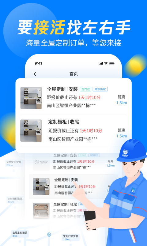 ������ʦ����6.9.64 ��װ�ӵ���ͼ1