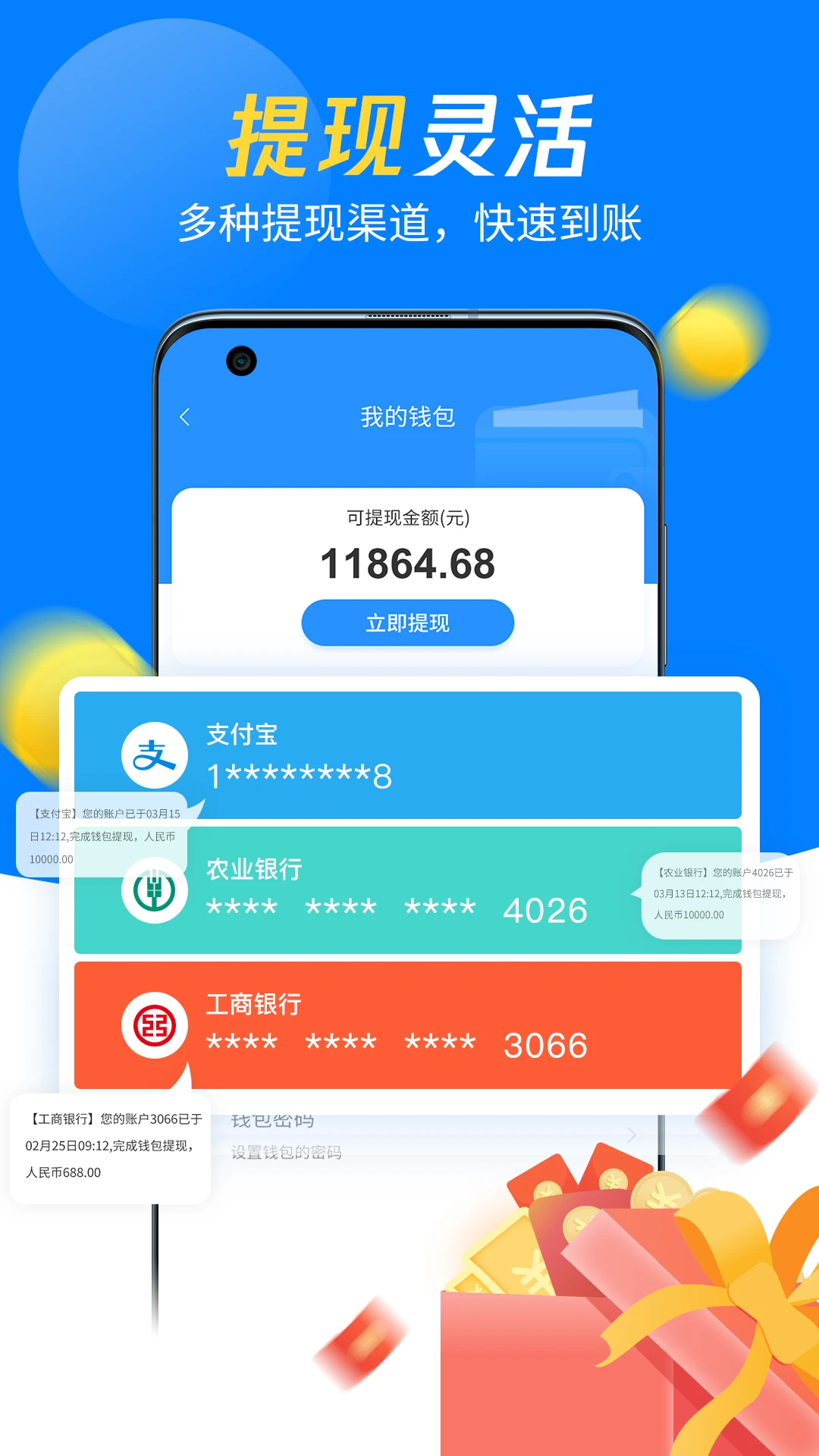 ������ʦ����6.9.64 ��װ�ӵ���ͼ3