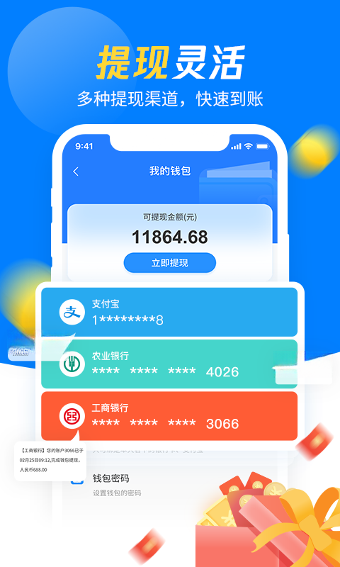 ������ʦ����6.9.64 ��װ�ӵ���ͼ2