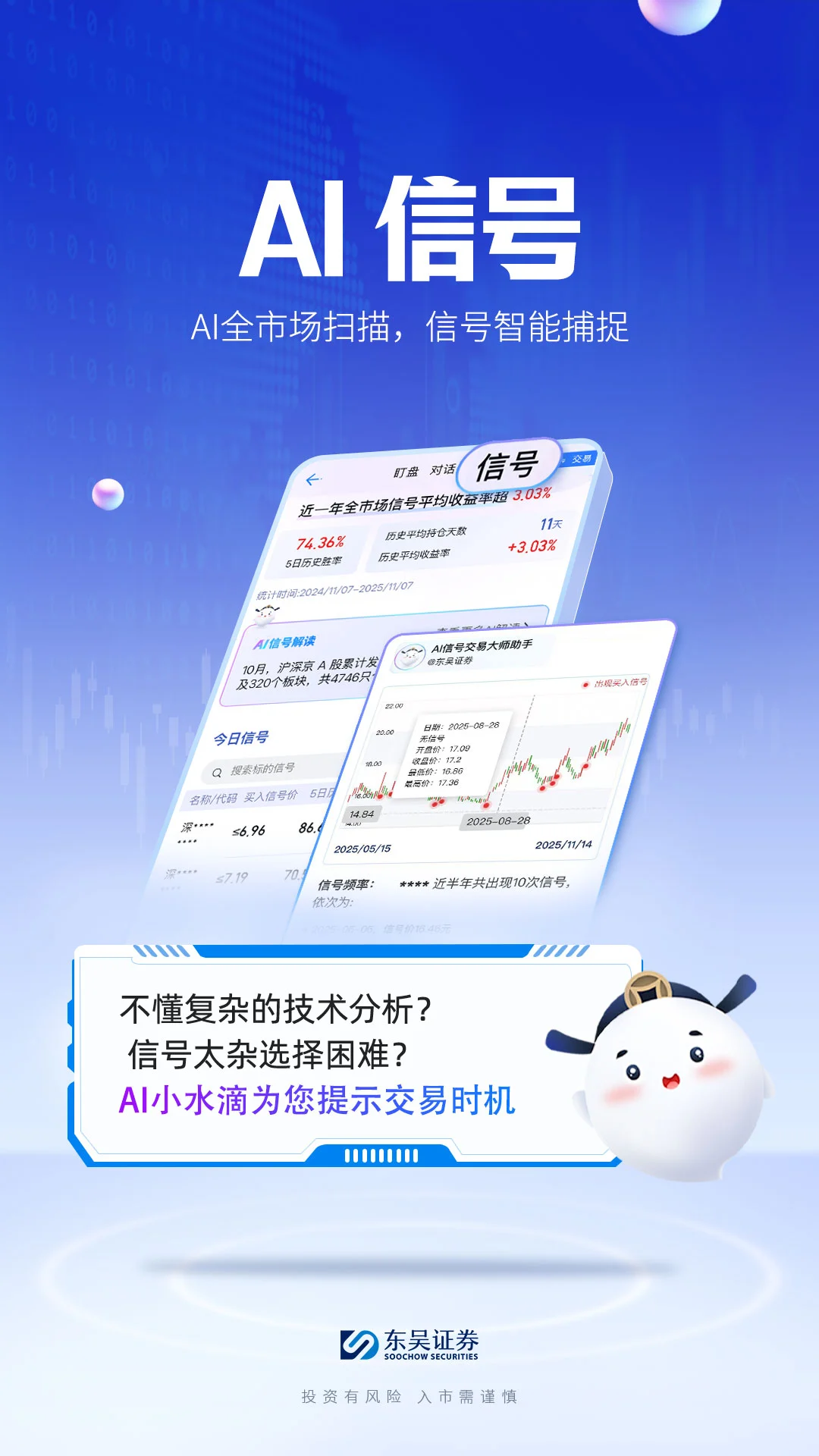 �������9.4.2 2026���°�֤ȯ����APP��ͼ0