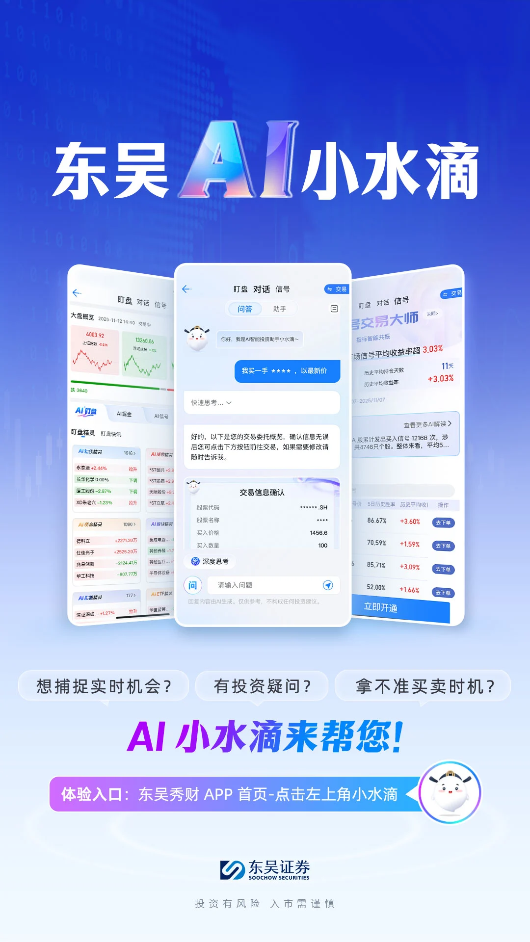 �������9.4.2 2026���°�֤ȯ����APP��ͼ4