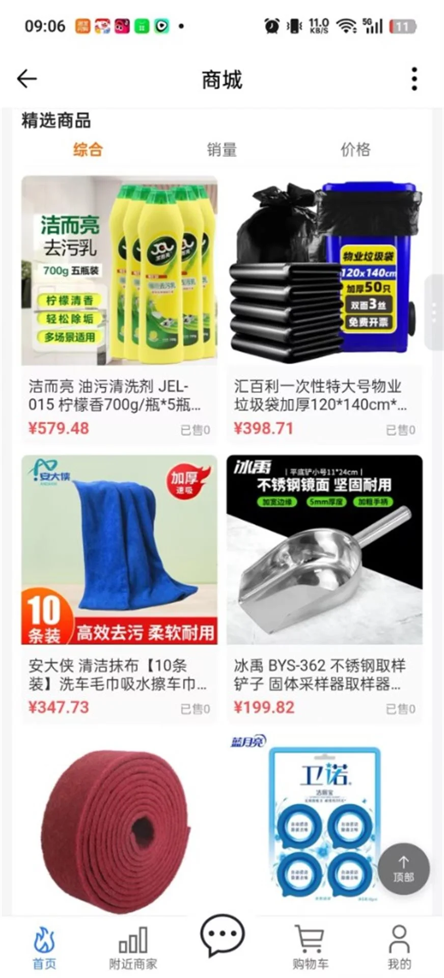 ��������3.0.2 ����������ֽ�ͼ1