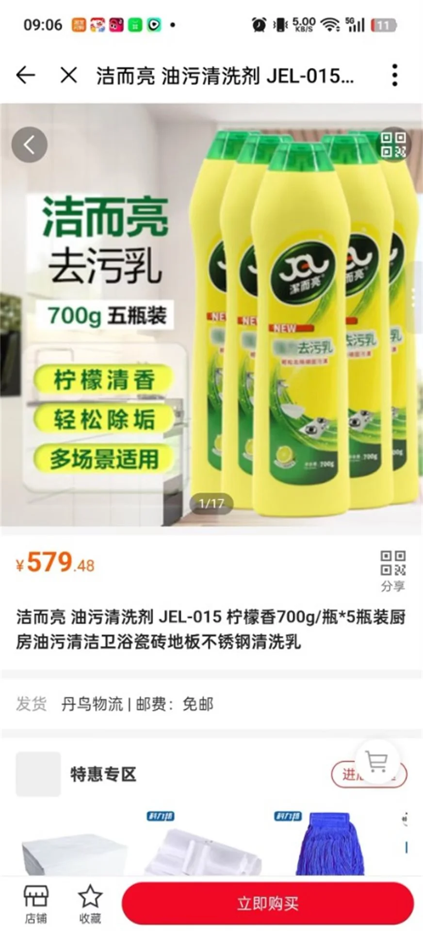 ��������3.0.2 ����������ֽ�ͼ3