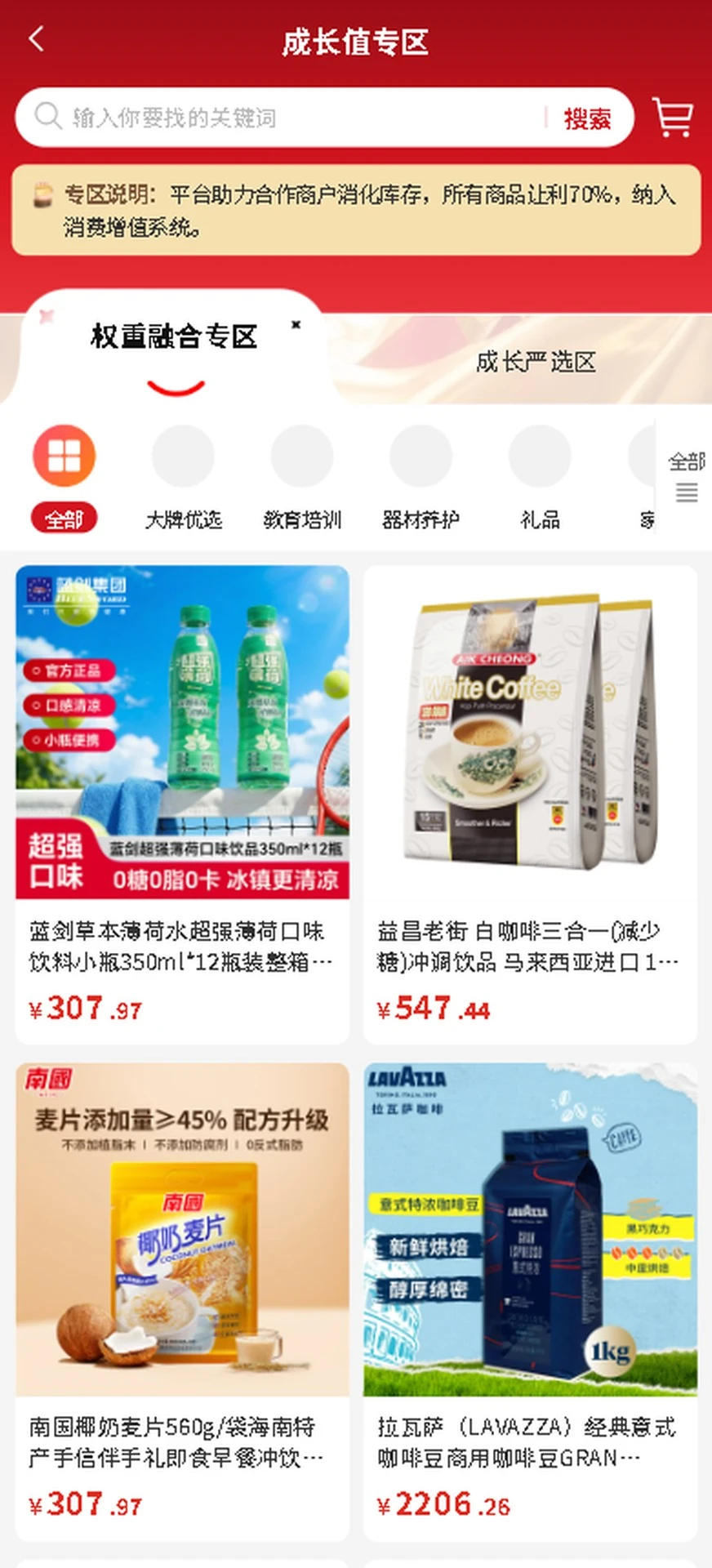 ��������3.0.2 ����������ֽ�ͼ2