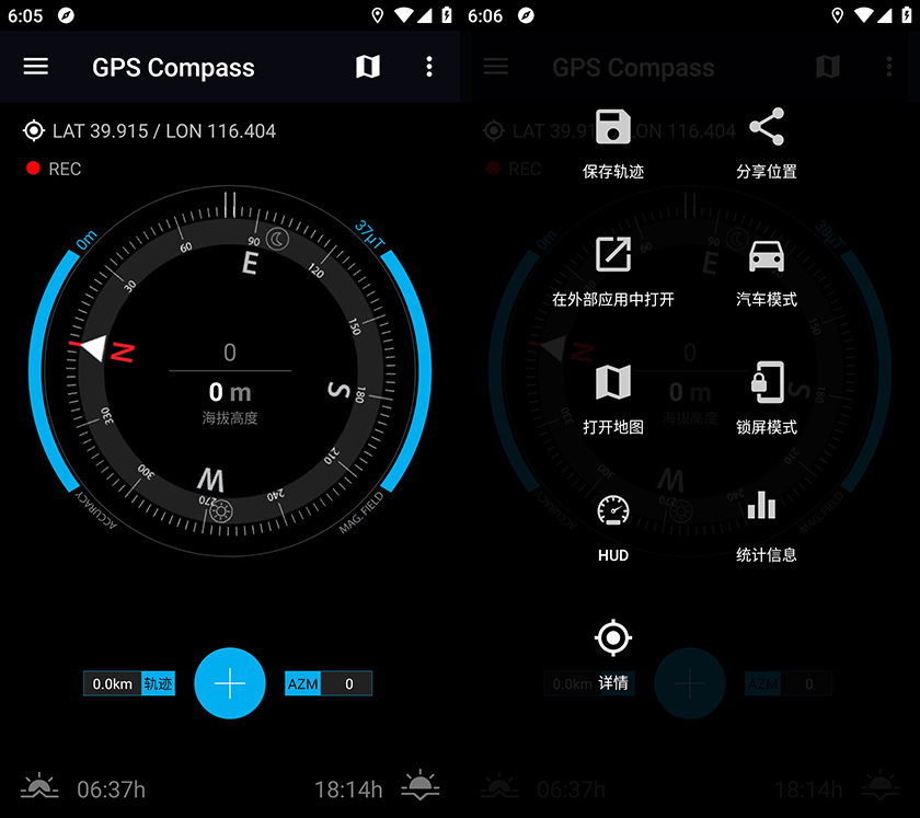 �๦��ָ����GPS��λ ��׿�� ���湦��չʾͼ