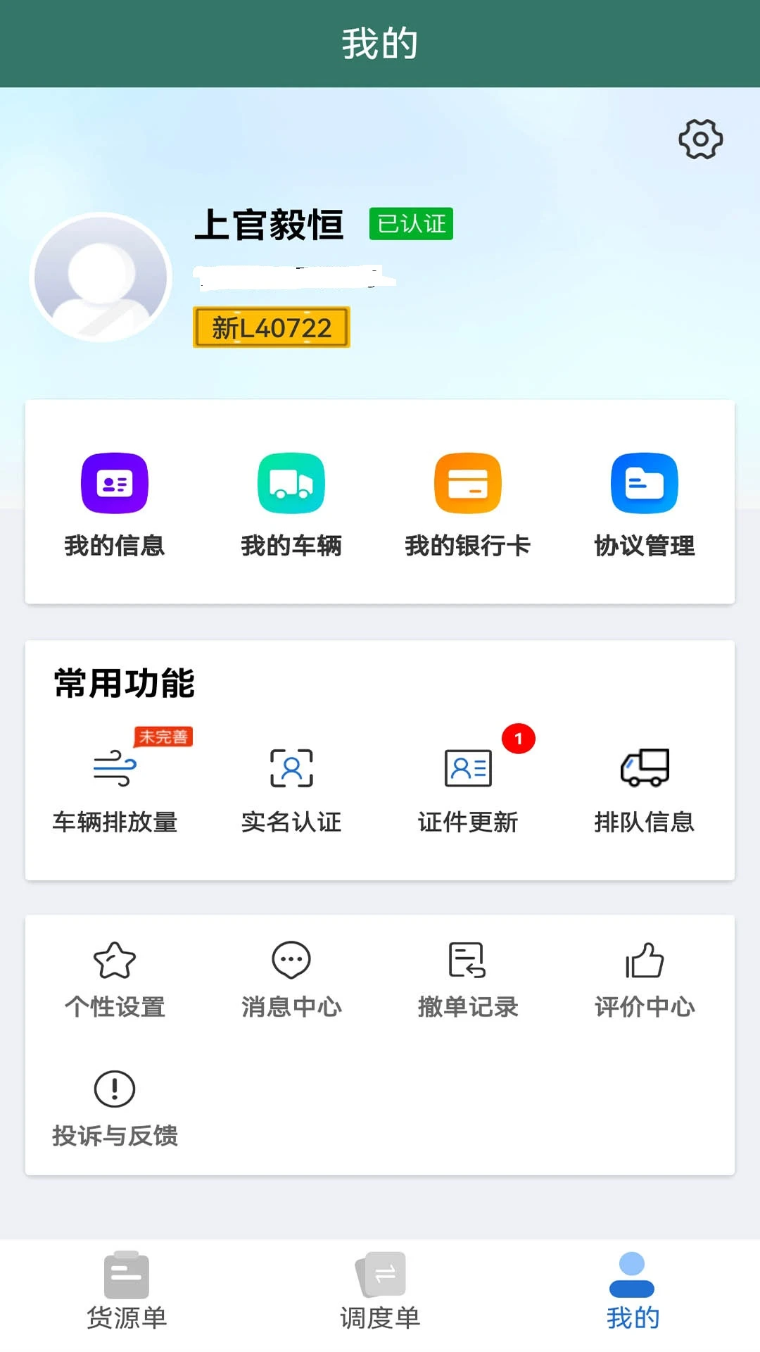 ¤������1.2.9 �������������ͼ0