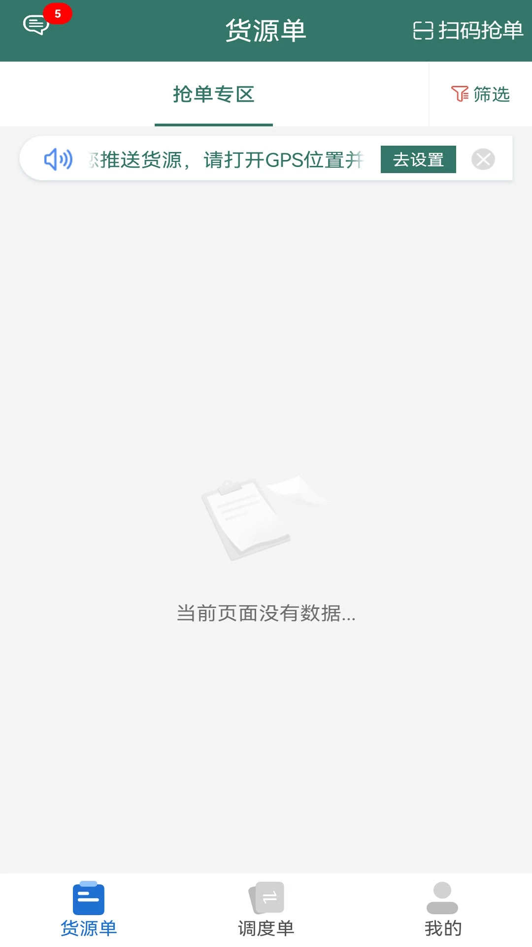 ¤������1.2.9 �������������ͼ3