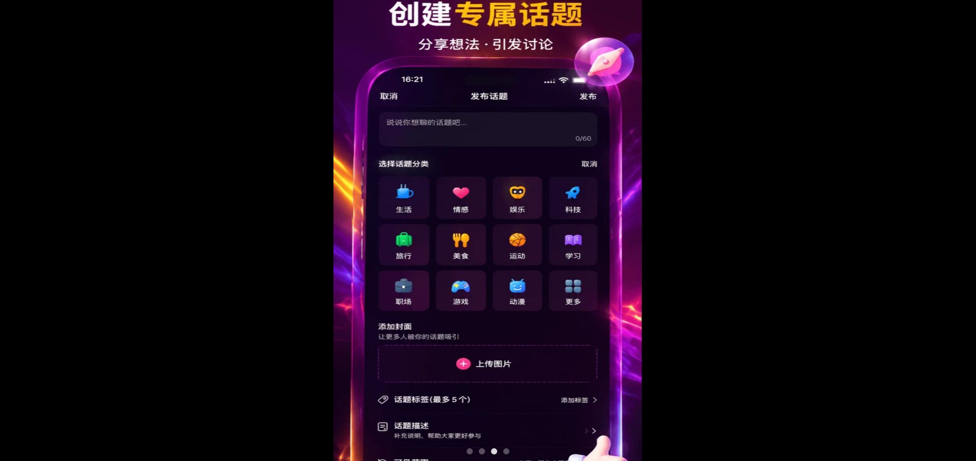 ���ǳԹϽ�ͼ1