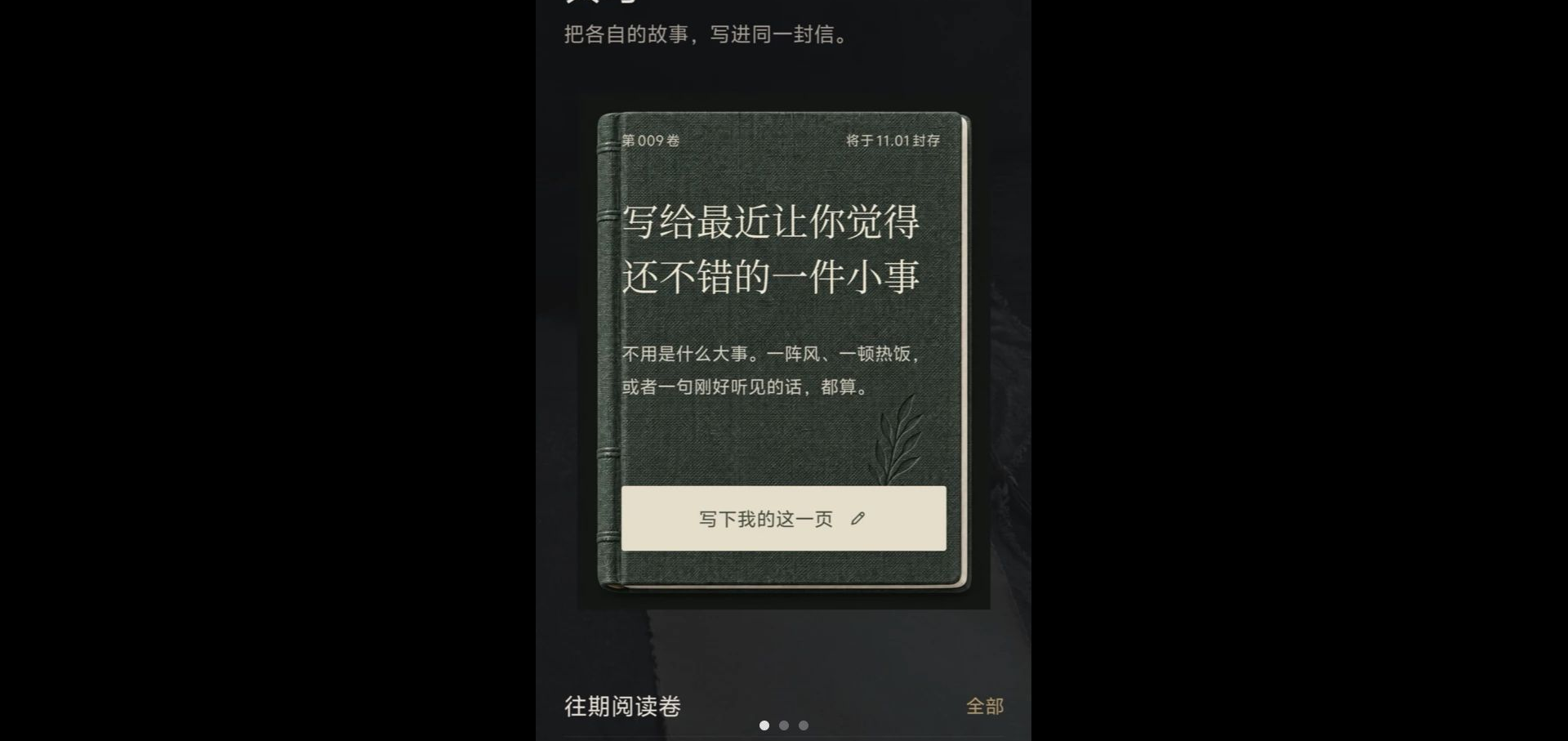 д��1.0.1 ����д�����ֽ�ͼ2