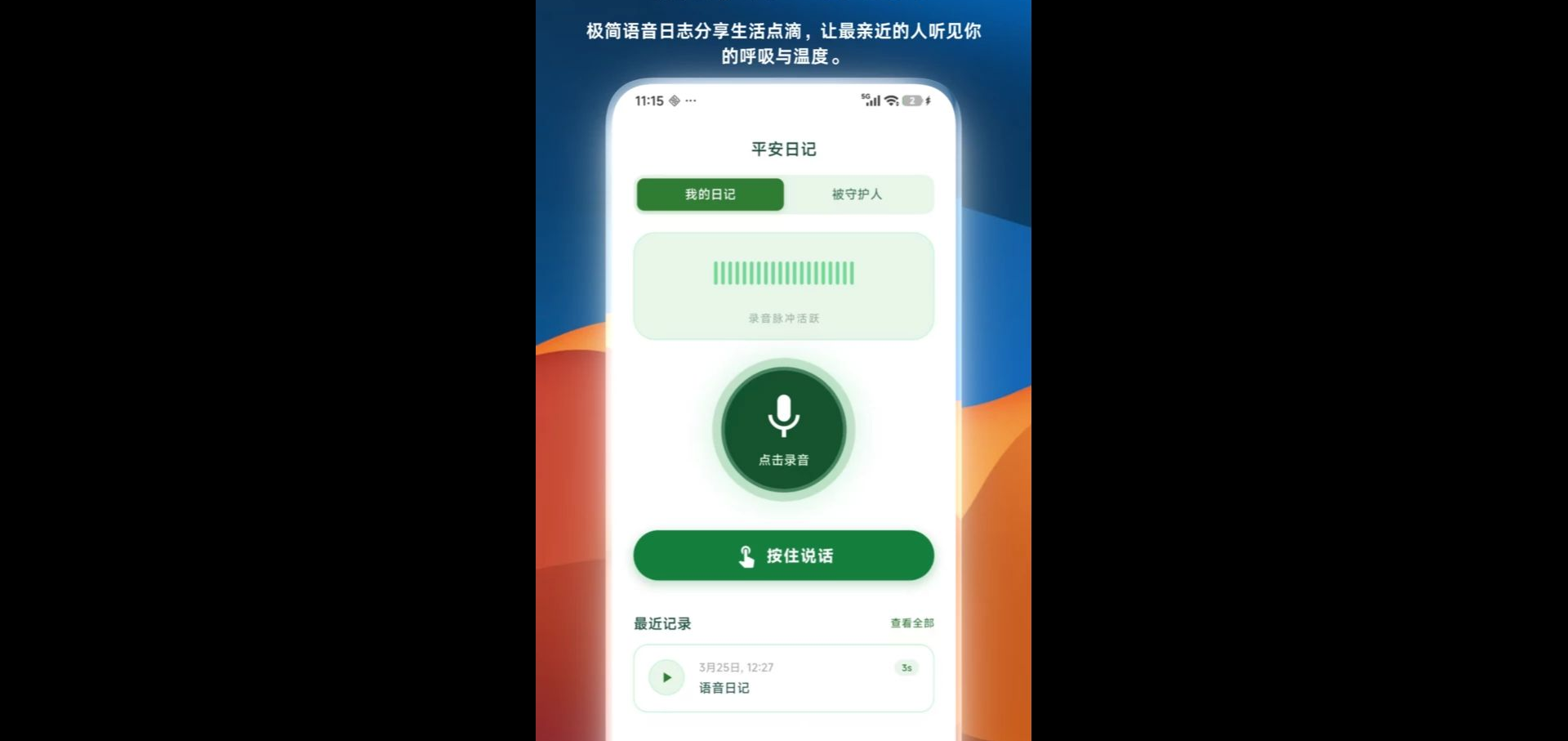 ����1.0.1 2026�罻��¼���ͼ0