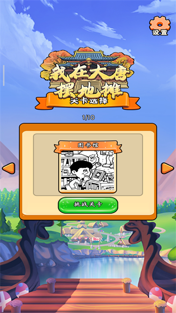 ����1.0.1 2026�罻��¼���ͼ3