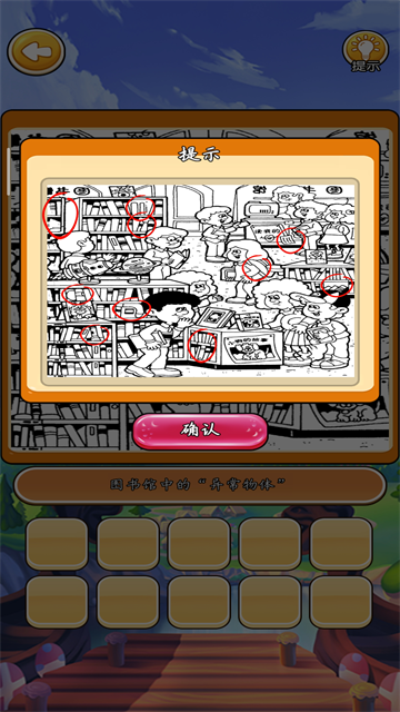 ����1.0.1 2026�罻��¼���ͼ4