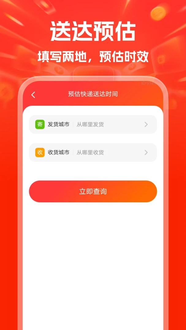 ���ݻ��ؼ�����1.0.0 �ؼ۹������ֽ�ͼ1
