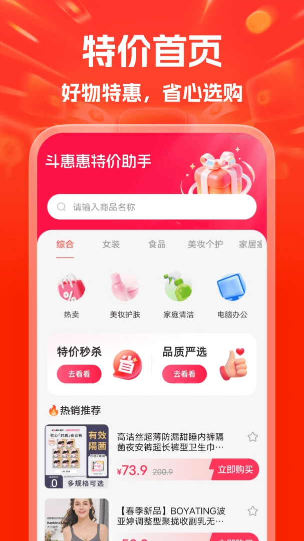 ���ݻ��ؼ�����1.0.0 �ؼ۹������ֽ�ͼ0