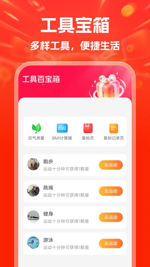 ���ݻ��ؼ�����1.0.0 �ؼ۹������ֽ�ͼ3