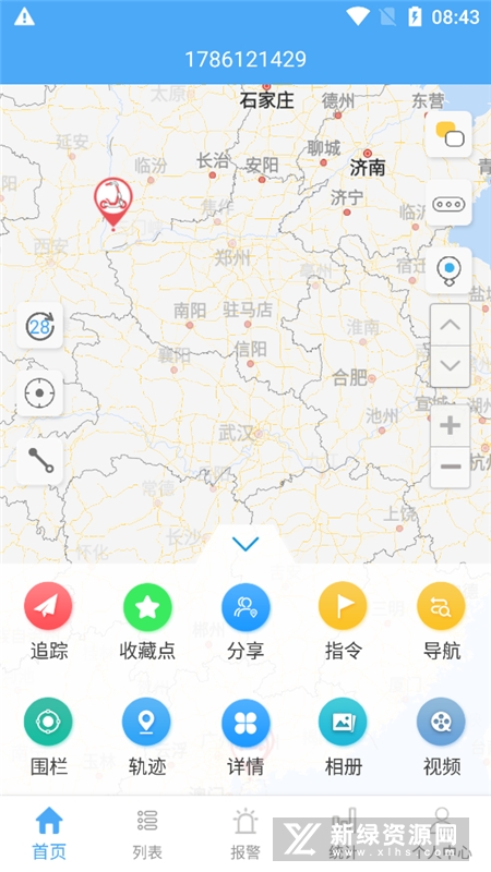 云知行 安卓版 定位界面 截图