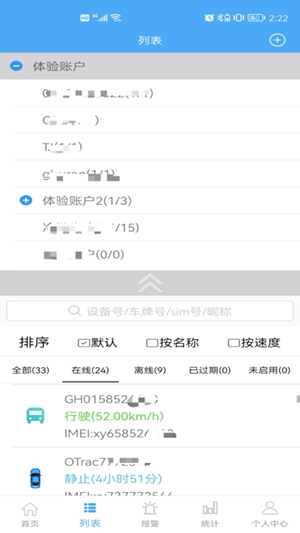 云知行截图1