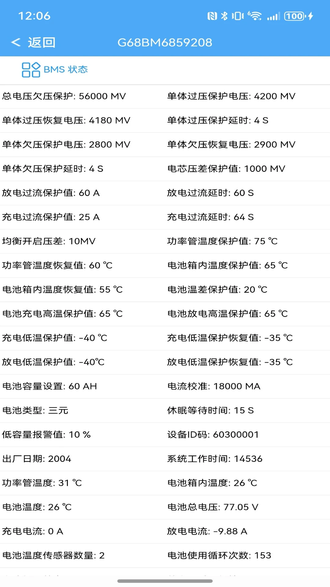 云知行截图4