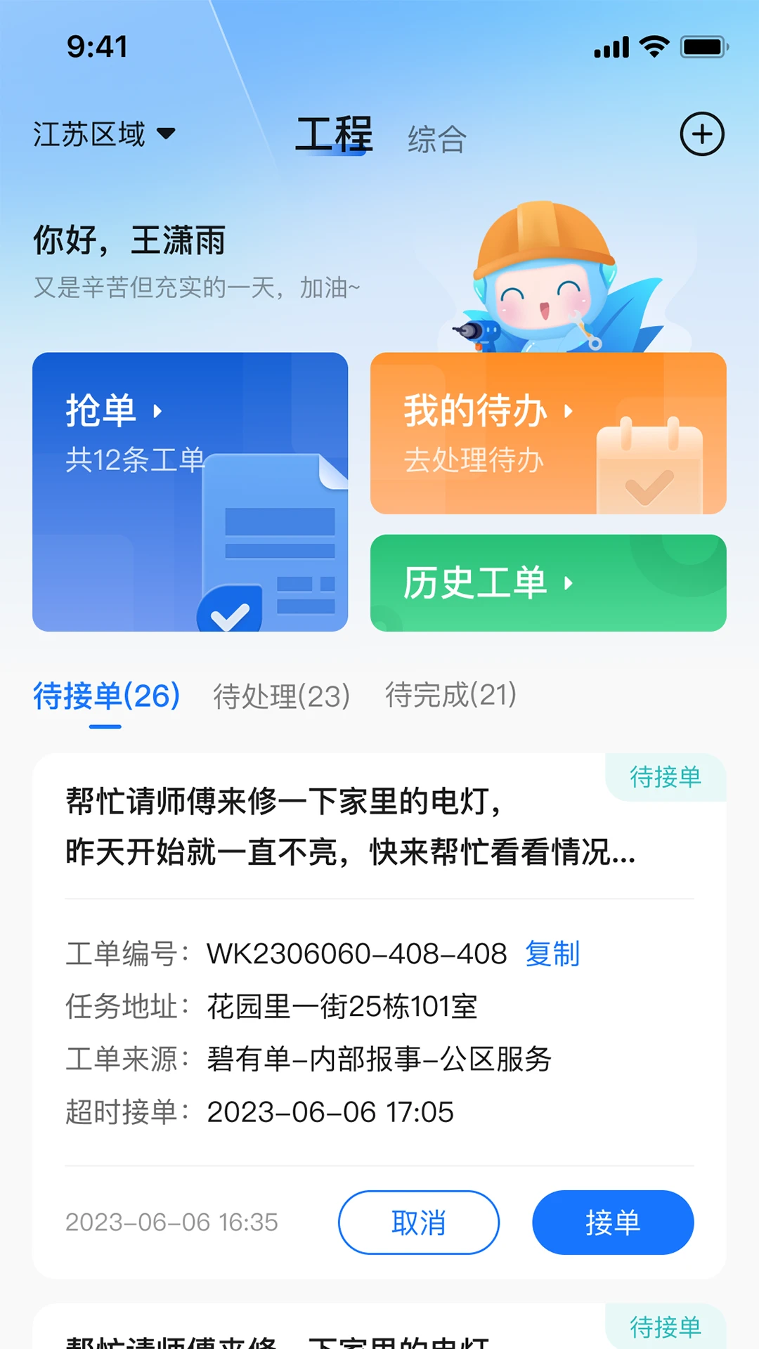 �е���ͼ1