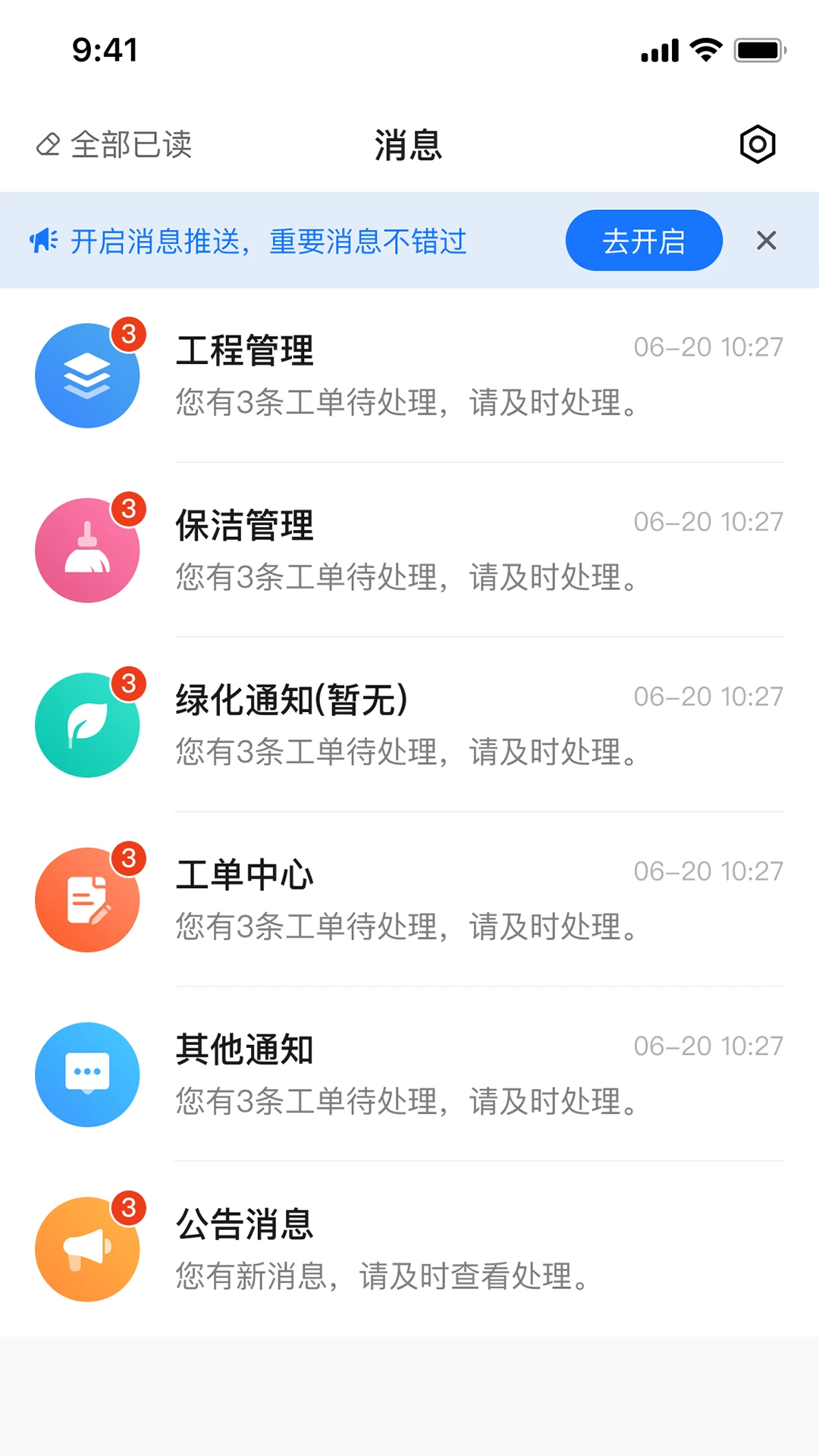 �е���ͼ3