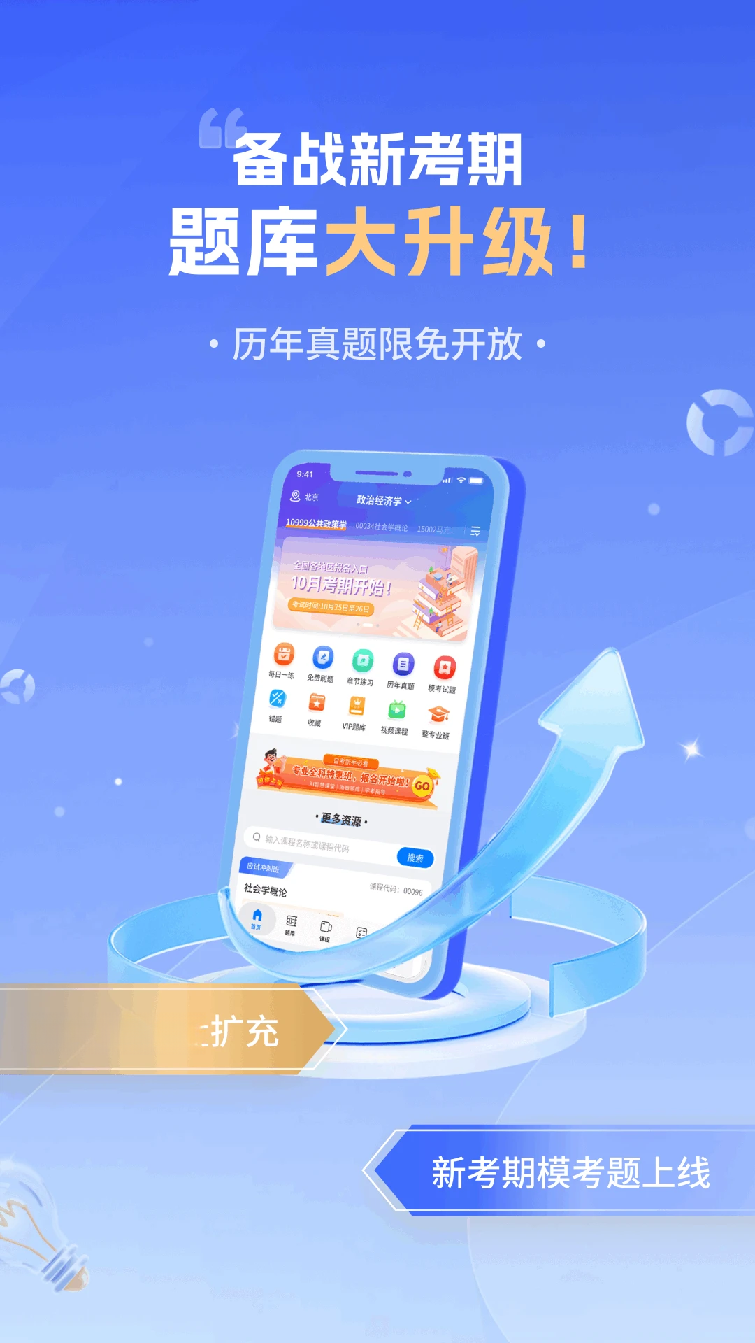 �Կ������4.7.2 �Կ�ˢ�����ֽ�ͼ2
