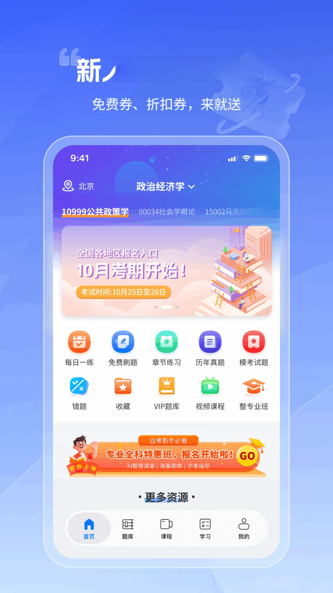 �Կ������4.7.2 �Կ�ˢ�����ֽ�ͼ3