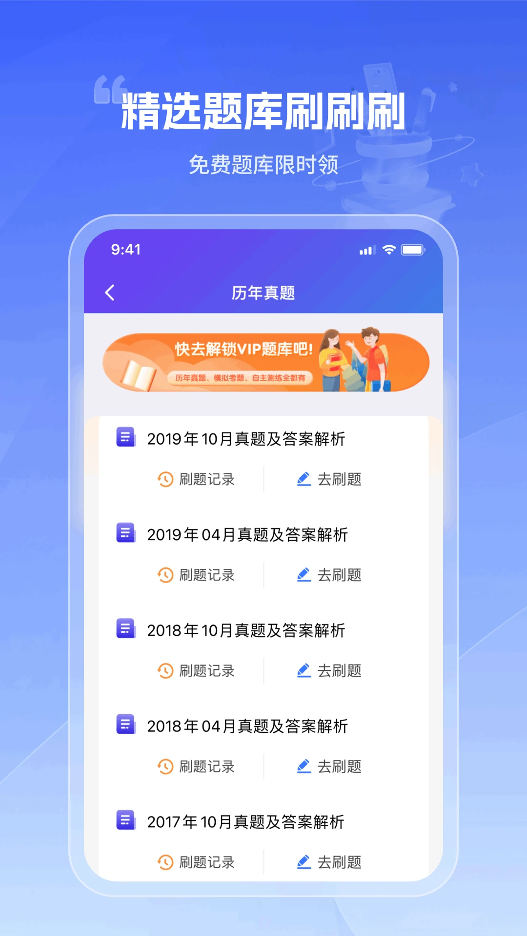 �Կ������4.7.2 �Կ�ˢ�����ֽ�ͼ4