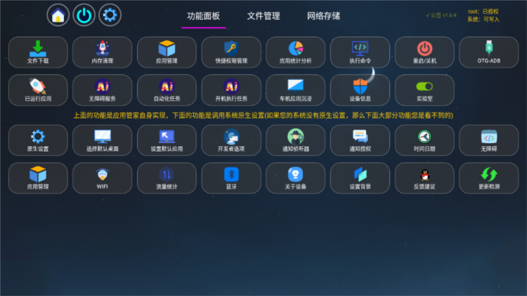 δ���ܼҰ�׿�湦�ܽ����ͼ