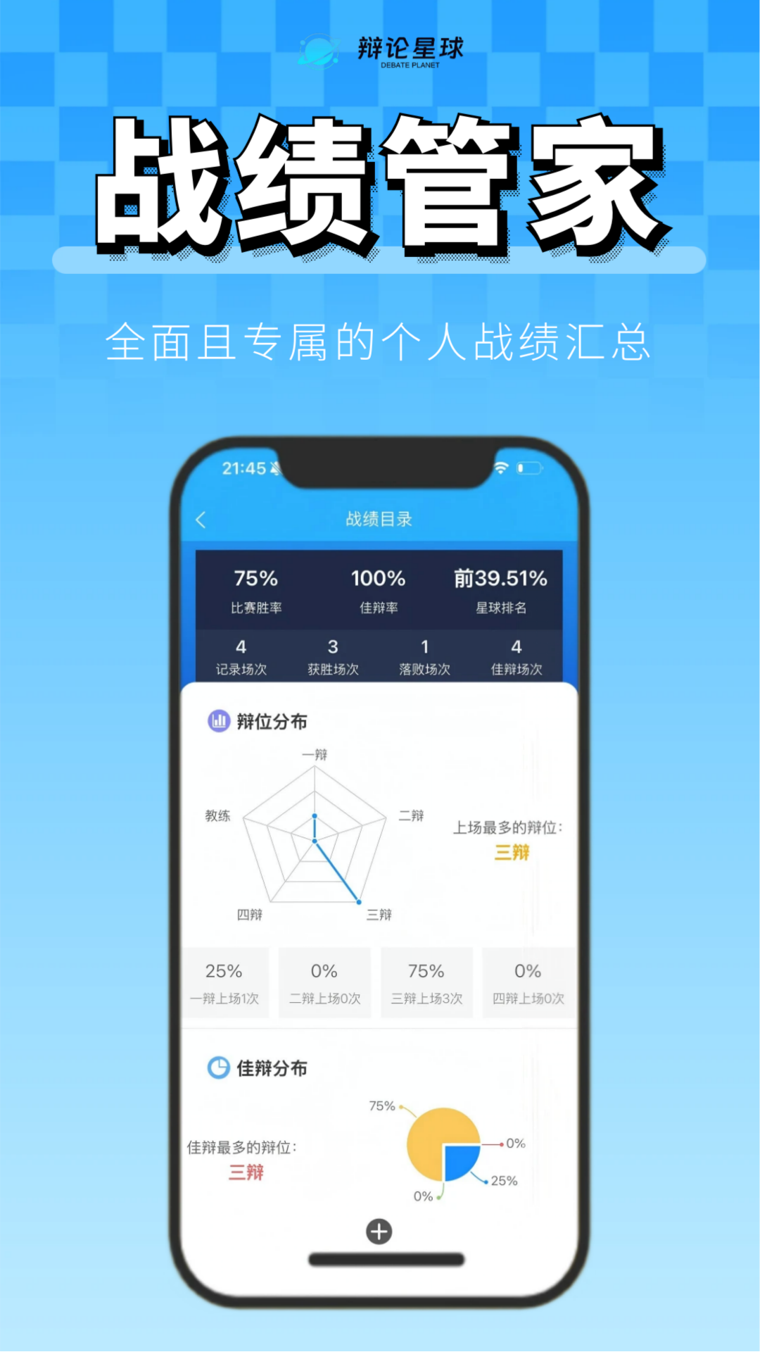 ��������1.7.4 2026���°��罻app��ͼ0