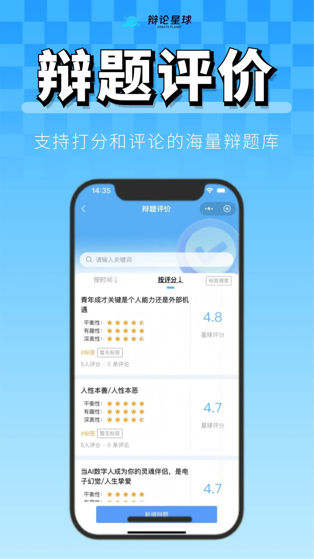 ��������1.7.4 2026���°��罻app��ͼ1