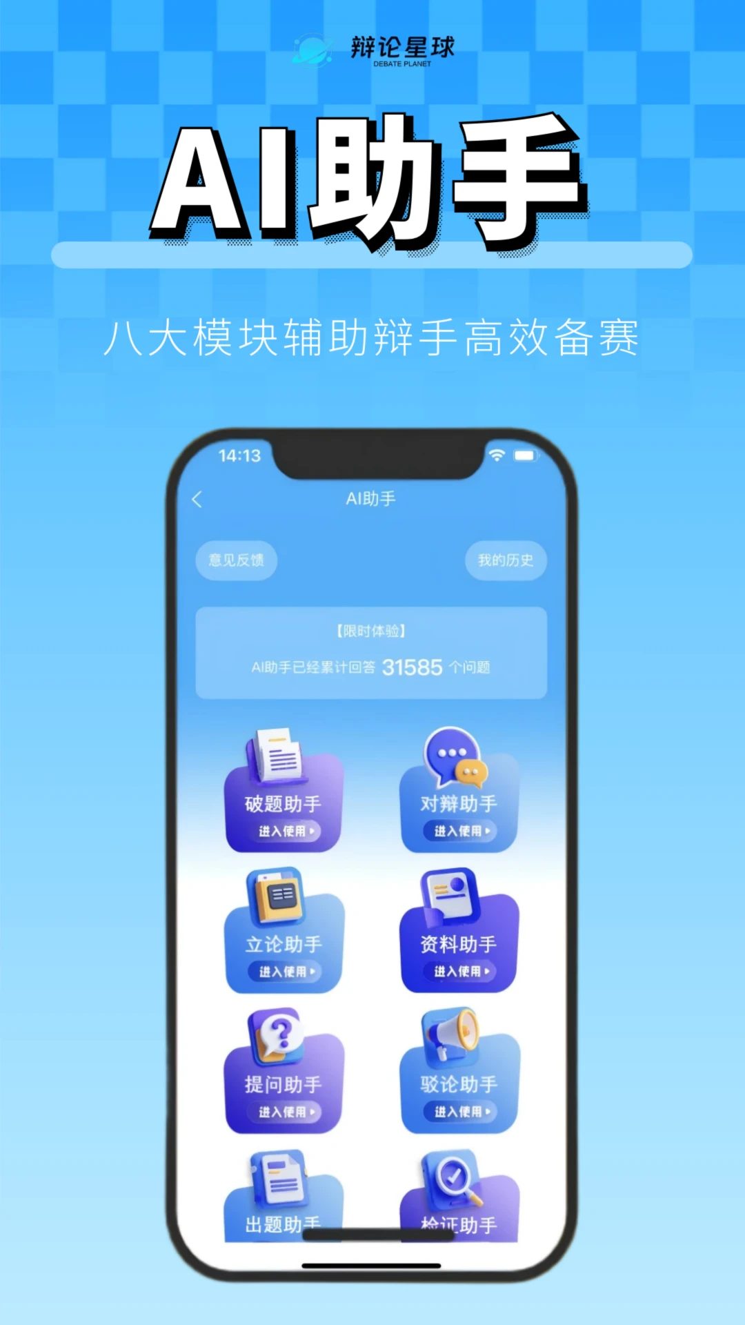 ��������1.7.4 2026���°��罻app��ͼ4