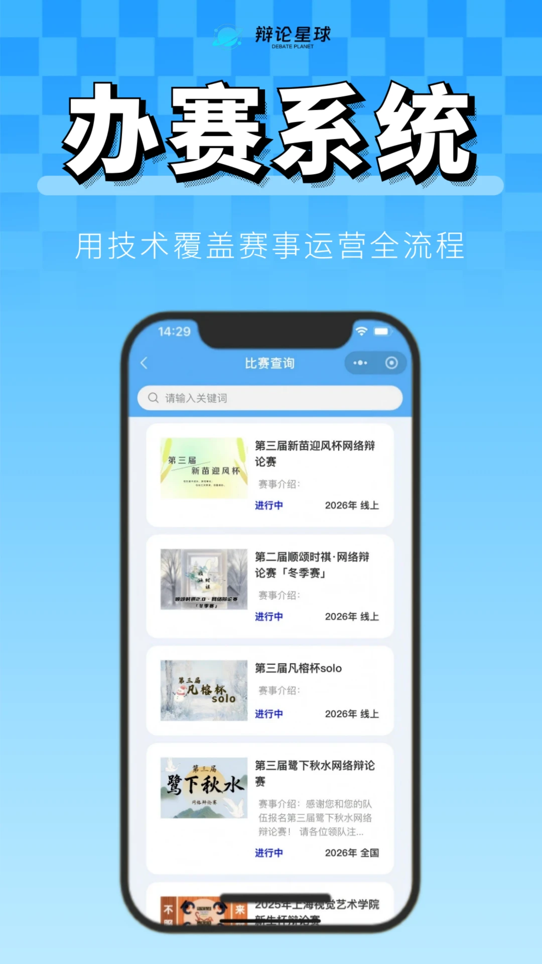 ��������1.7.4 2026���°��罻app��ͼ2
