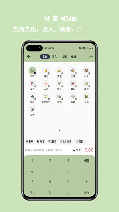 С����5.7.0 2026�� ���˼���app��ͼ0